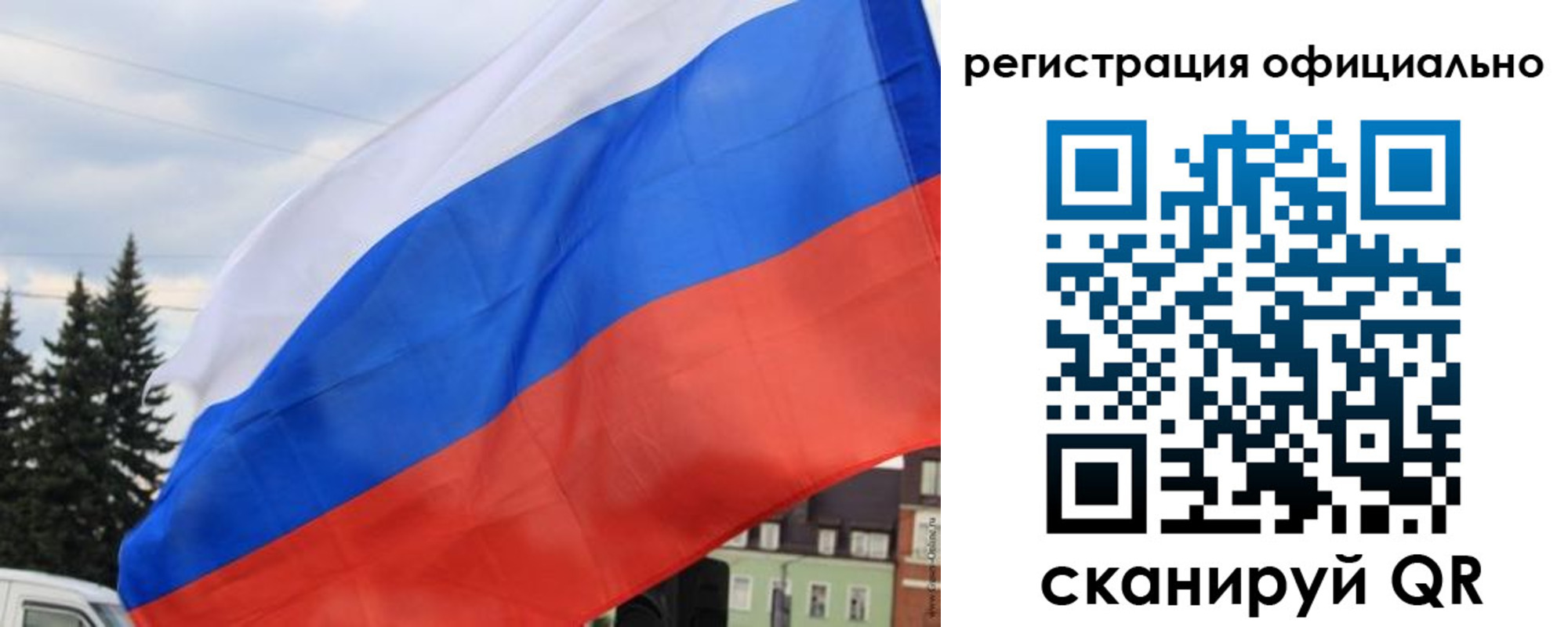 прописка от собственника в Калуге