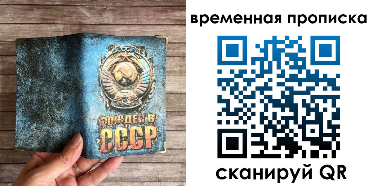 прописка гарантия в Калуге