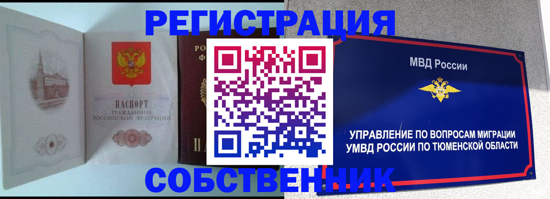 временная регистрация адрес в Калуге