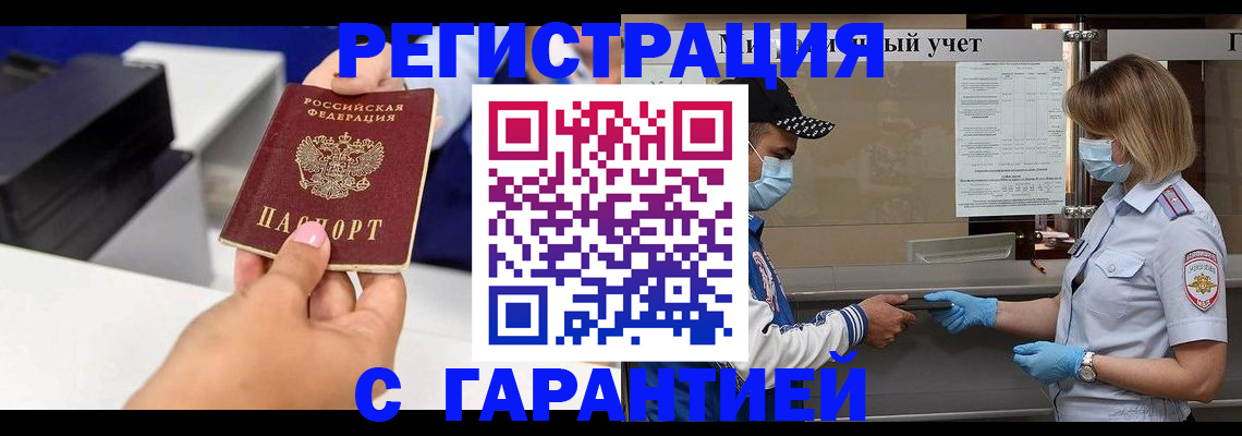 временная регистрация собственник в Калуге